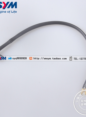 SYM 悍将S/SR/SL150/凤凰 XS125T-21/A XS150T-11/2B/8刹车开关线