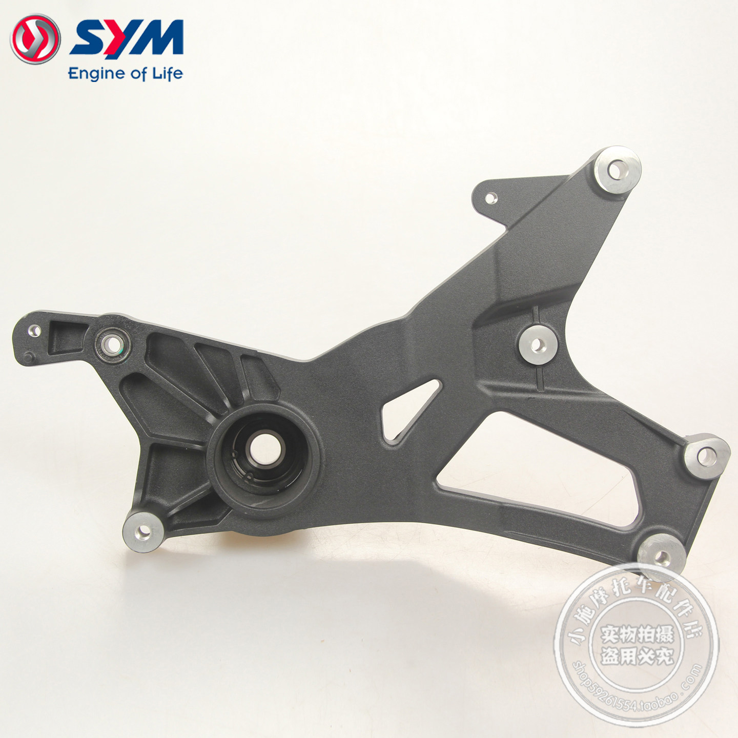 SYM三阳 XS150T-16A 飞度6小提琴 后排骨 后叉 三脚架 排气管支架