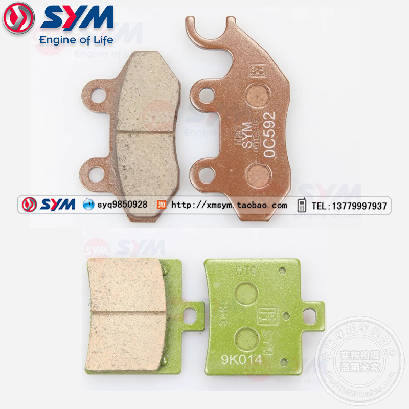 哈士奇DRG/黑曼巴158刹车片/皮