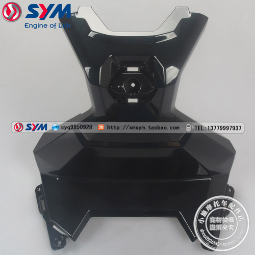 三阳机车XS150T-12前置物箱上盖