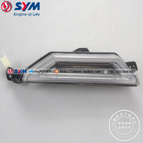 三阳机车XS150T-12前右灯罩