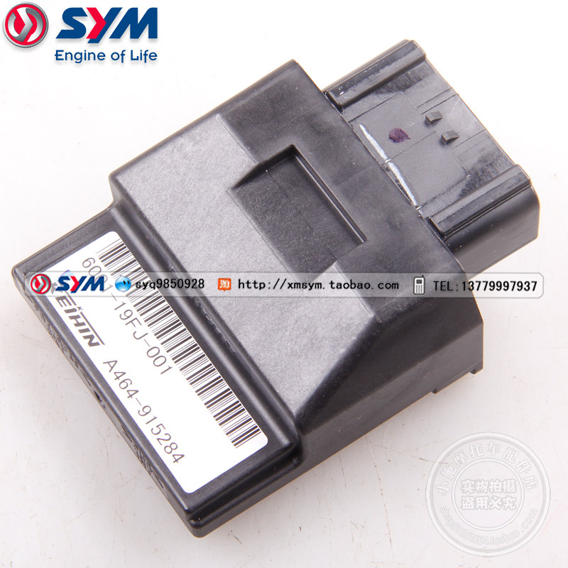 SYM 三阳 DRG158 野狼SB300 巡弋300 1.2代 ECU 引擎控制單元