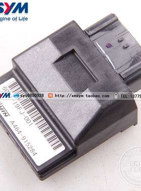 SYM 三阳 DRG158 野狼SB300 巡弋300 1.2代 ECU 引擎控制單元