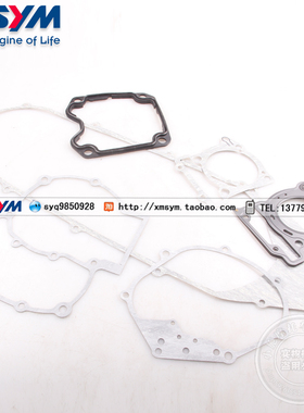 SYM 三阳 水冷DRG158 DRG BT 158 气缸  曲轴 皮带 全车垫片 纸垫