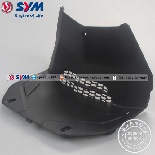 三阳机车XS300T-2发动机保养盖