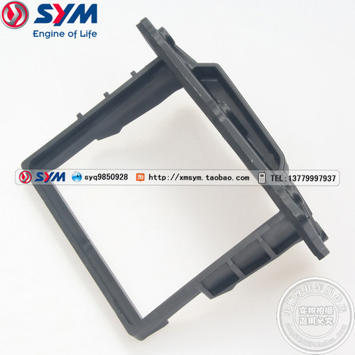 SYM 厦杏 三阳机车 MAXSYM TL500 摩托车 空滤芯 固定支架