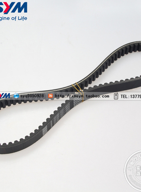 SYM 三阳机车 水冷DRG158 DRG BT 158 摩托车 驱动皮带 传动皮带
