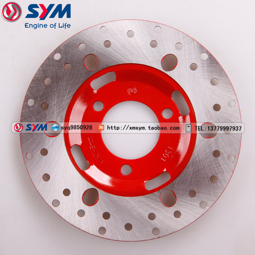 SYM 厦杏三阳 XS125T-17高手GR125 悍将XS125T-2B前刹车盘 碟刹盘