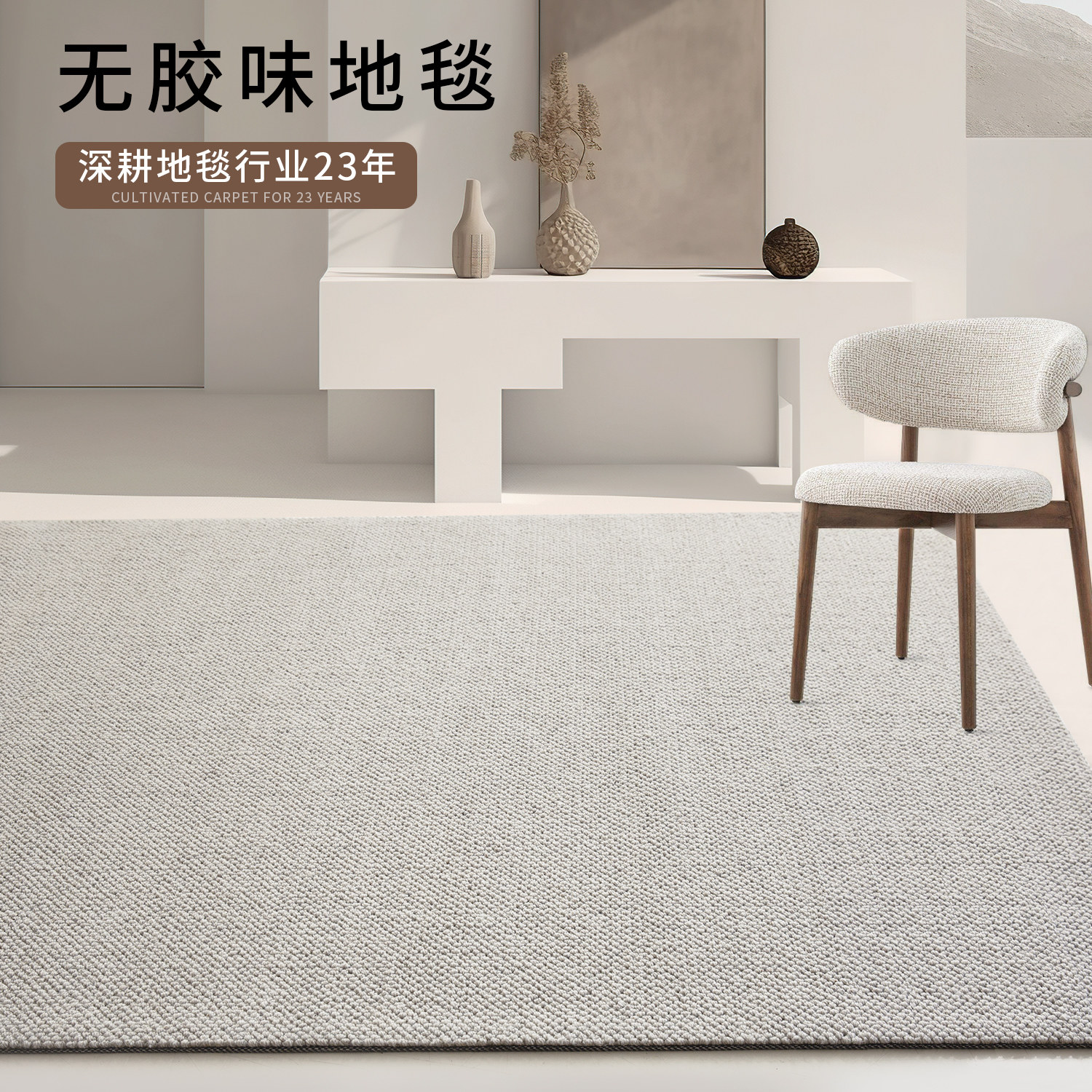 圣瓦伦丁羊毛混纺地毯日式简约北欧客厅沙发茶几垫卧室家用可定制_虎窝淘