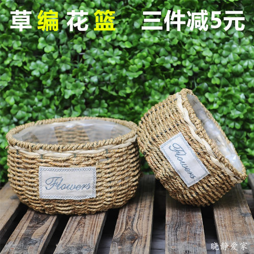 草编花盆藤编花篮蝴蝶兰盆绿萝