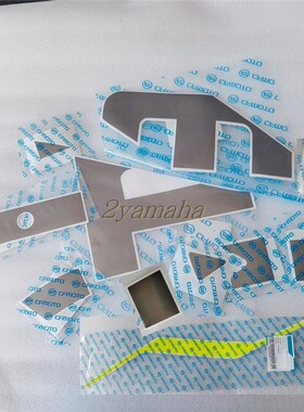 2020款春风250SR护板贴花CF250-6前大护板贴花贴纸 星光黑色车用