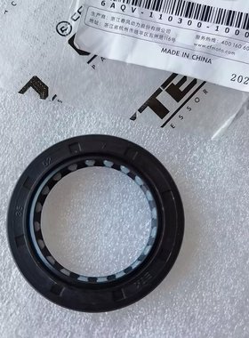 春风450SR450MT450NK后轮链座油封后钢圈链轮座油封35*52*7