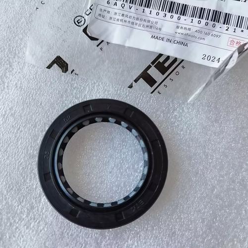 春风450SR450MT450NK后轮链座油封后钢圈链轮座油封35*52*7