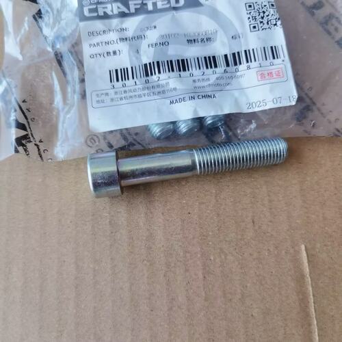 春风150NK250NK250SR450MT800MT/NK700MT前卡钳螺丝前制动钳螺丝