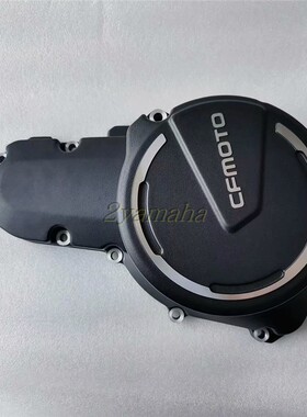 春风CF700发动机左右边盖CF700-2磁电机边盖离合边盖