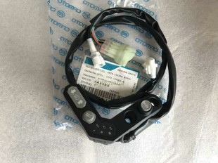 春风650配件CF650-6/650tr-g国宾民用版风档开关总成风挡开关