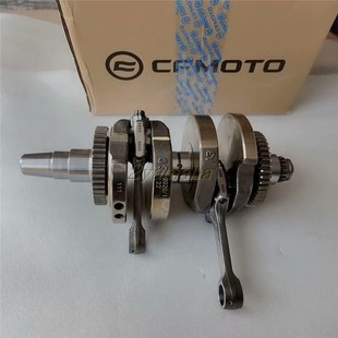 新款春风650NK曲轴国宾650TRG曲轴连杆组合