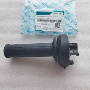 春风800NK手把胶电子油门CF800-7加油手把套左把套