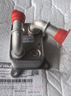 春风450油冷器SR450机油冷却器450SR油冷器