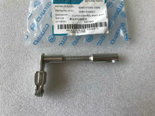 250nk离合器控制轴春风