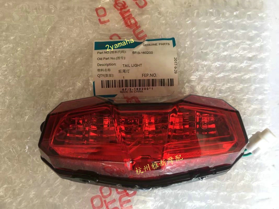 春风ST125狒狒后尾灯CF125-3后刹车灯狒狒125后尾灯