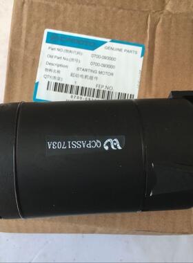 春风650NK/TR国宾650TRG400NK起动电机发动机马达启动马达