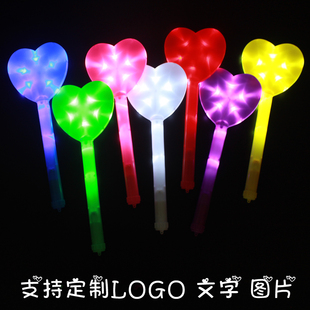 大号爱心荧光棒演唱会应援气氛道具儿童玩具闪光棒发光银光棒定制