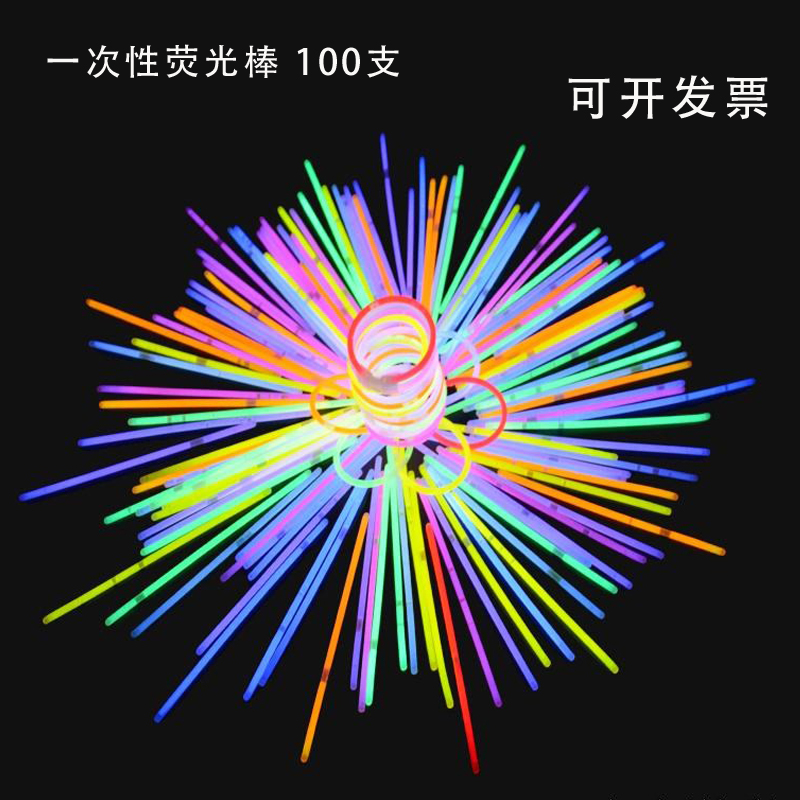 抖音同款甩荧光棒衣服一次性荧光棒100支发光手镯网红荧光棒之舞