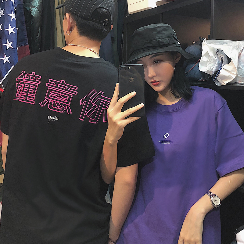Prank KissÀîÓèŵ³±ÅÆPrksÏļ¾¿íËÉ´¿ÃÞÖÓÒâÄãÇéÂÂ×°tÐô¶ÌÐäÄг±
