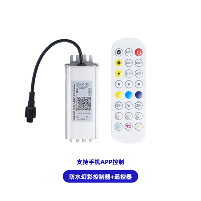 小象幻彩遥控器跑马灯带声控