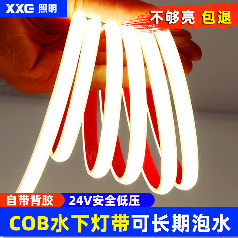 套装带变压器COB自粘防水灯带24V图片