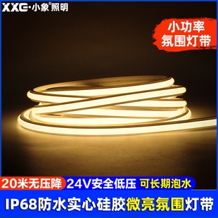 3W微亮5W防水COB24V水下灯带氛围灯低压硅胶线性灯条柔性泳池泡水