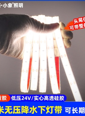 20米无压降24V防水COB实心硅胶灯带LED自粘线形条软灯条户外防水