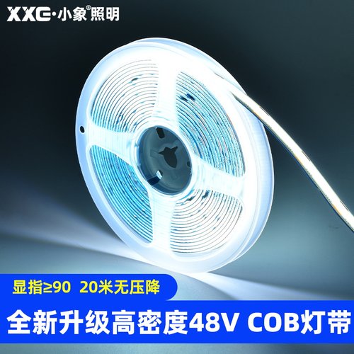 小象超薄cob灯带无主灯线性灯