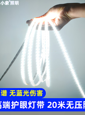 自粘超亮5000k.2700k.3500k4500k24V低压LED灯带线性灯20米无压降