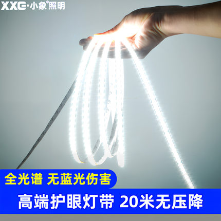 自粘超亮5000k.2700k.3500k4500k24V低压LED灯带线性灯20米无压降