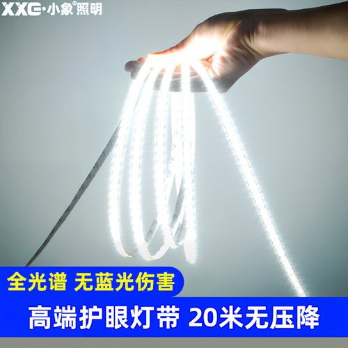 小象led灯带24V线形线性灯