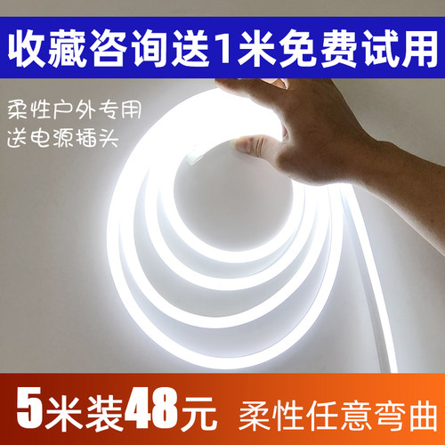 防水led霓虹灯带小象灯带条线灯