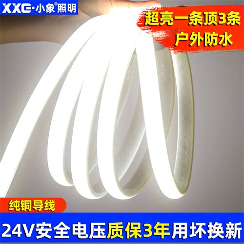 24V超亮LED低压防水灯带