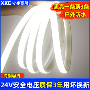 24V灯带客厅吊顶超亮LED低压户外防水庭院台阶水池工程亮化灯条