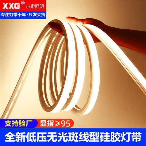 小象LED硅胶灯带12V线条灯24V