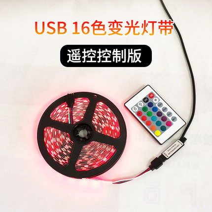led灯带5V防水5050服装USB充电宝5V七彩RGB变色爆闪电视背景灯条