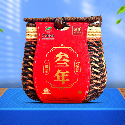 【三年一级】广西农垦茂圣六堡茶叶梧州特产黑茶2021年陈化500g笠