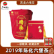 红韵腾飞 广西农垦茶业茂圣六堡茶叶一级2019年梧州特产