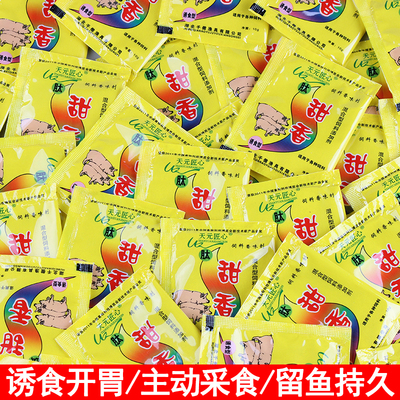 肽甜香味来香野钓诱食剂诱鱼剂开胃精野钓黑坑鲫鱼饵料窝料添加剂