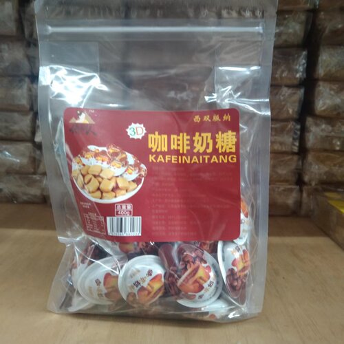 咖啡奶糖400克西双版纳特产风味咖啡奶糖小零食3份包邮