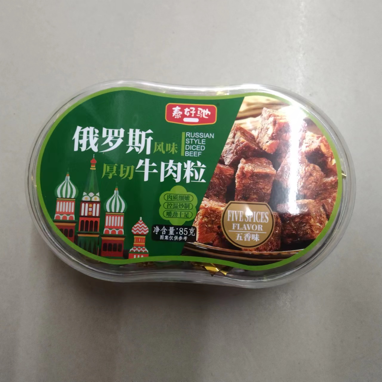 牛肉粒85克俄罗斯风味年肉粒零食开袋即食3份包邮