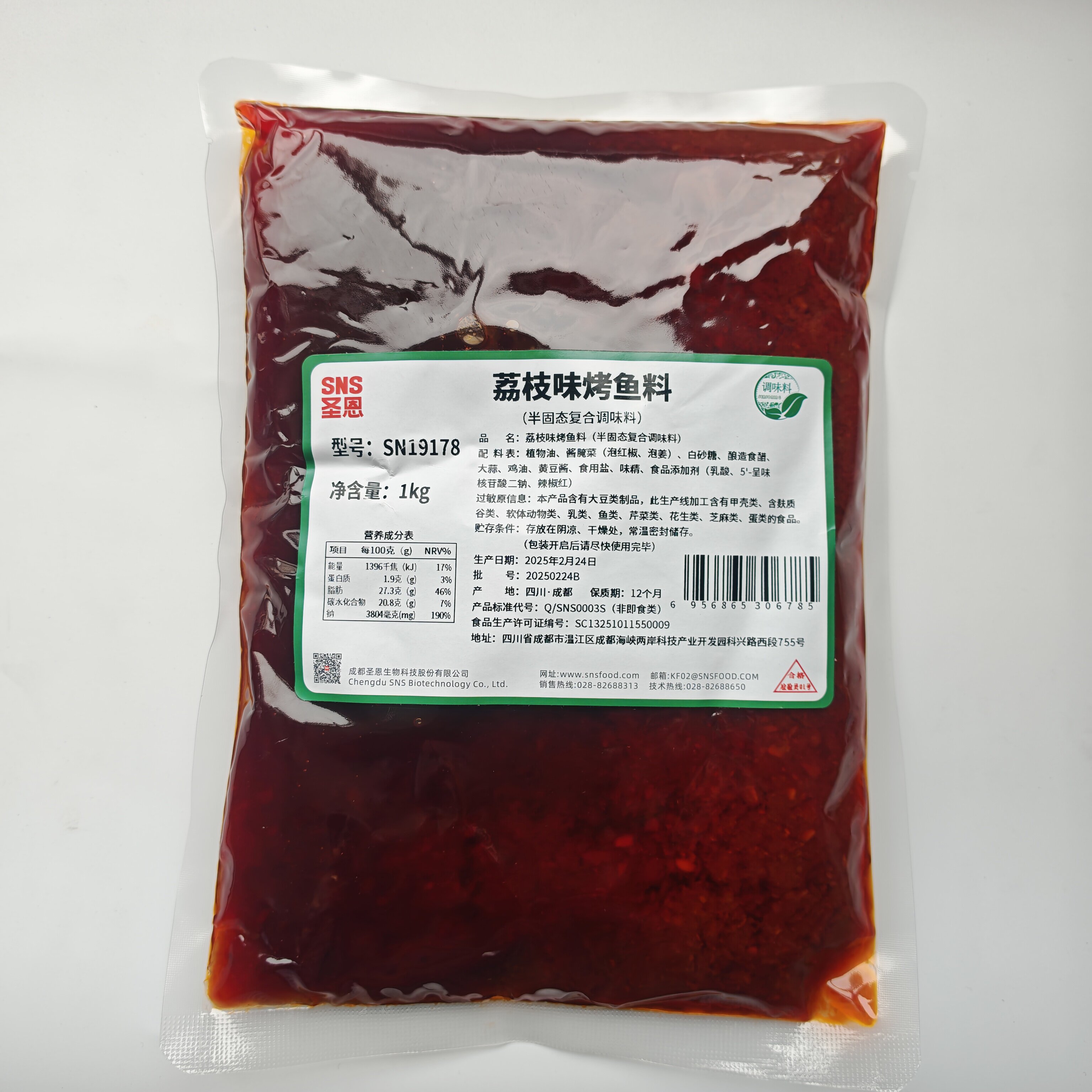 成都圣恩荔枝味调料烤鱼料鱼酷老坛子出品商用甜辣酱料秘制图片