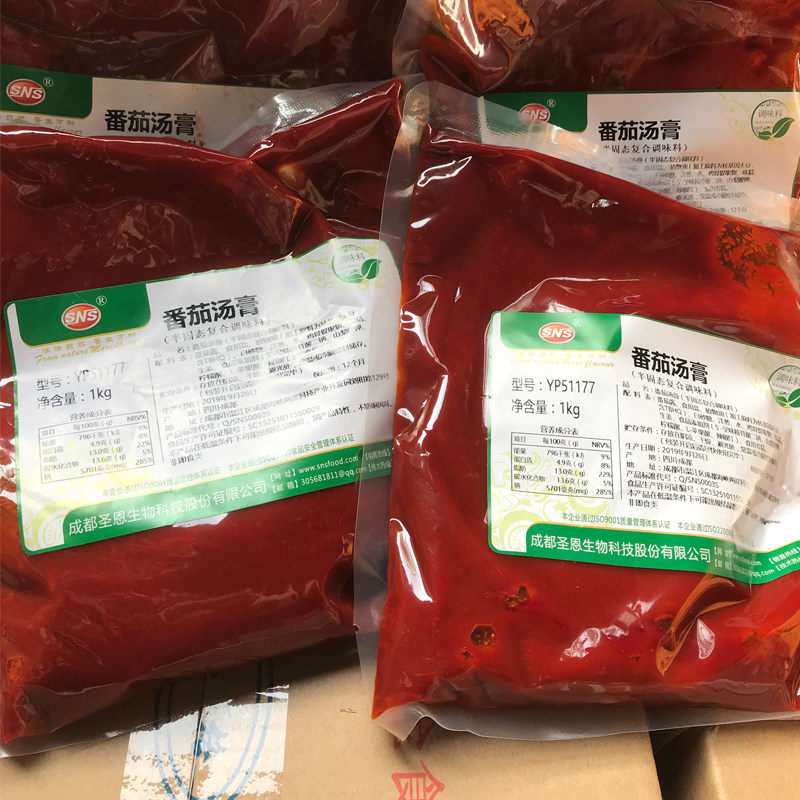 汤膏小火锅米线牛腩麻辣烫番茄酱