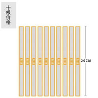 (10 pieces price) Color hard magnetic strips 20/30cm long strips, whiteboard magnets, magnetic strips, magnetic stickers, pressure strips, blackboard teaching AIDS, magnets, small magnetic rods, magnetic strips, magnetic blocks thumbnail 8